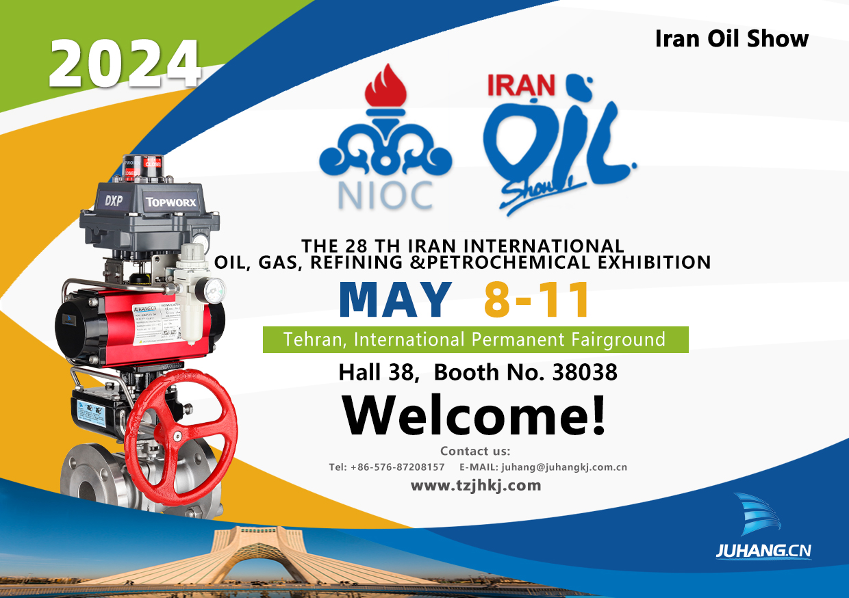 Juhang wird an der Ausstellung Iran Oil Show 2024 teilnehmen